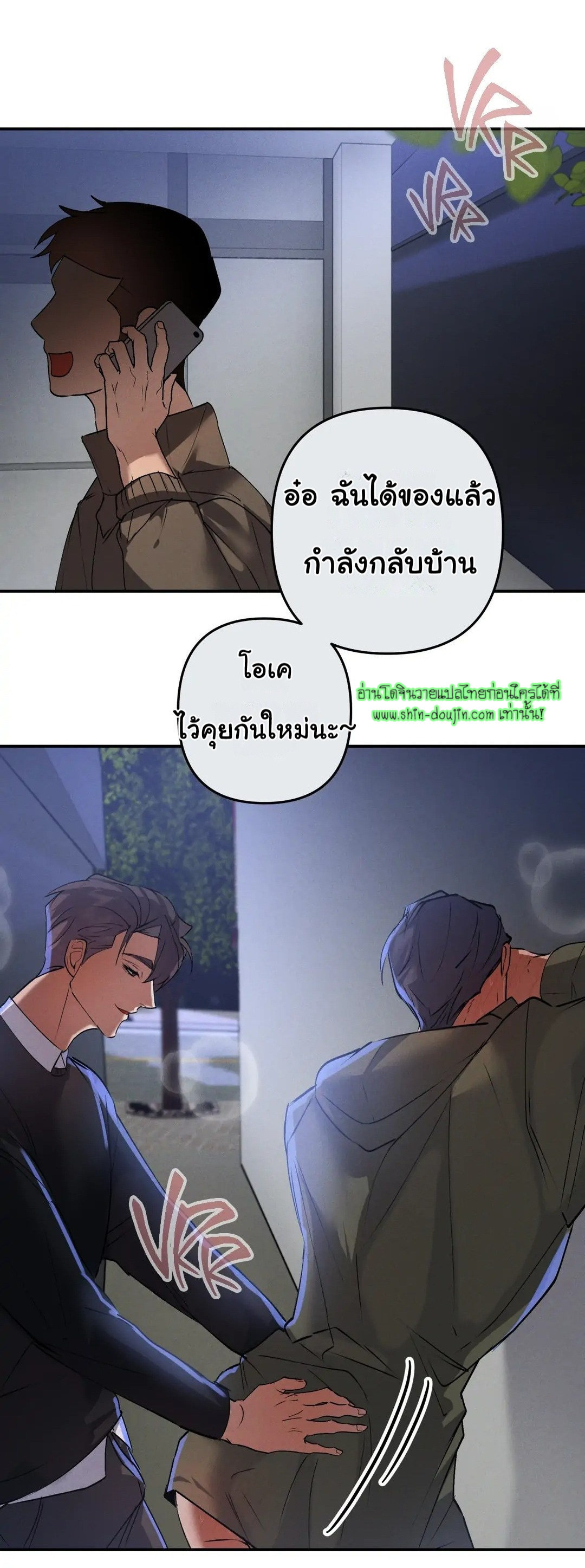 Hard Working Boss EP 5